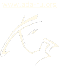 www.ada-ru.org